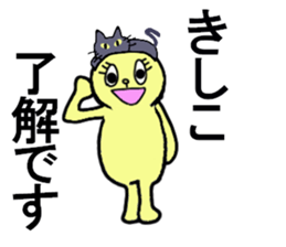 KISHIKO sticker #13117560