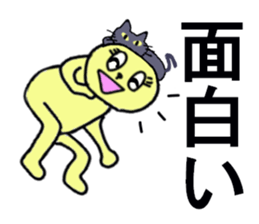 KISHIKO sticker #13117565