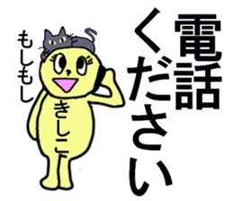 KISHIKO sticker #13117566