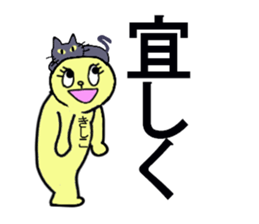 KISHIKO sticker #13117568