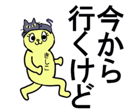 KISHIKO sticker #13117569