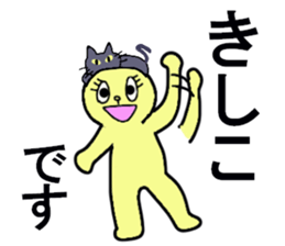 KISHIKO sticker #13117571
