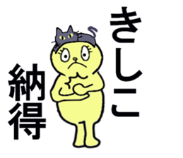 KISHIKO sticker #13117574