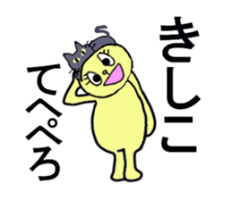 KISHIKO sticker #13117578