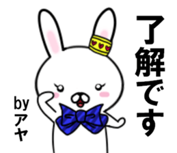fcf rabbit part28 sticker #13117583