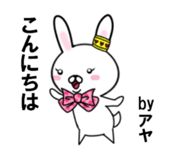 fcf rabbit part28 sticker #13117584