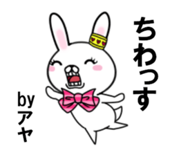 fcf rabbit part28 sticker #13117585