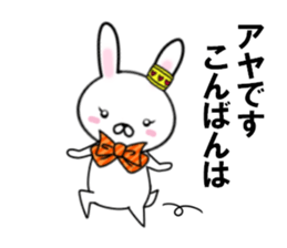 fcf rabbit part28 sticker #13117586
