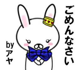 fcf rabbit part28 sticker #13117587