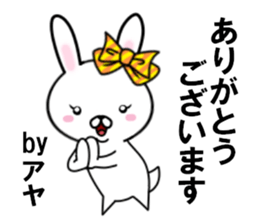fcf rabbit part28 sticker #13117588