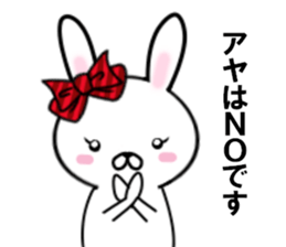 fcf rabbit part28 sticker #13117589