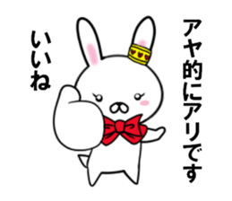 fcf rabbit part28 sticker #13117590