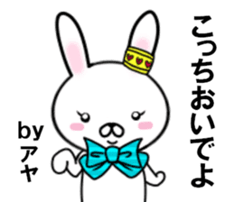 fcf rabbit part28 sticker #13117593