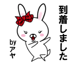 fcf rabbit part28 sticker #13117595