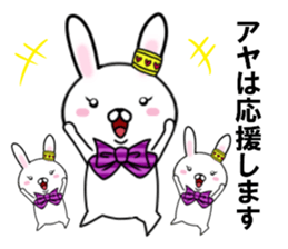 fcf rabbit part28 sticker #13117598