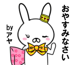 fcf rabbit part28 sticker #13117599