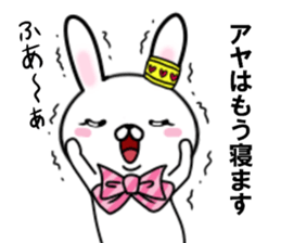 fcf rabbit part28 sticker #13117600