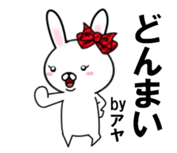 fcf rabbit part28 sticker #13117602