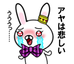 fcf rabbit part28 sticker #13117604