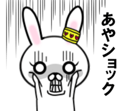 fcf rabbit part28 sticker #13117605