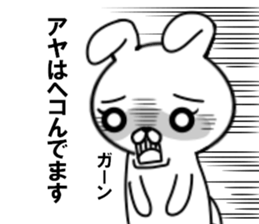 fcf rabbit part28 sticker #13117607