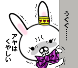 fcf rabbit part28 sticker #13117609
