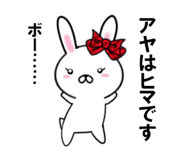 fcf rabbit part28 sticker #13117610