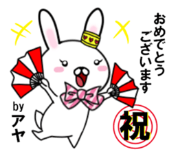 fcf rabbit part28 sticker #13117611