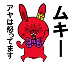 fcf rabbit part28 sticker #13117612