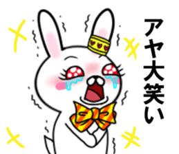 fcf rabbit part28 sticker #13117614