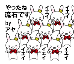 fcf rabbit part28 sticker #13117615