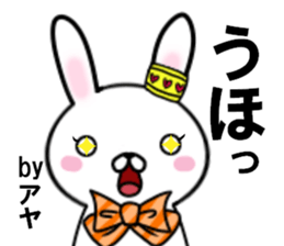 fcf rabbit part28 sticker #13117616
