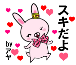 fcf rabbit part28 sticker #13117617