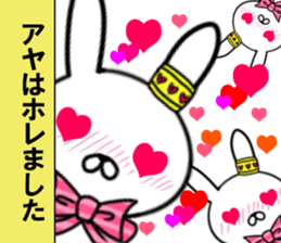 fcf rabbit part28 sticker #13117618