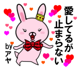 fcf rabbit part28 sticker #13117619