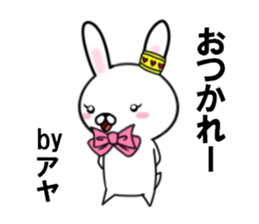 fcf rabbit part28 sticker #13117620