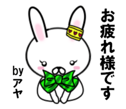 fcf rabbit part28 sticker #13117621