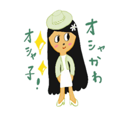 Tahitian Girl sticker #13117728