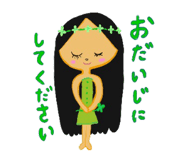 Tahitian Girl sticker #13117730
