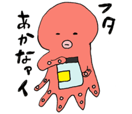 Sea creatures that appeal to guys sticker #13117966