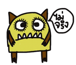Monster Cool sticker #13117986