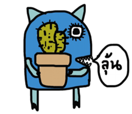 Monster Cool sticker #13117989