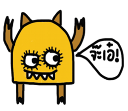 Monster Cool sticker #13117990