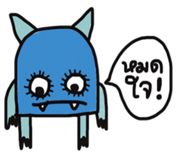 Monster Cool sticker #13117991