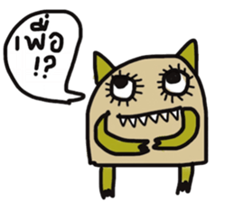 Monster Cool sticker #13117994