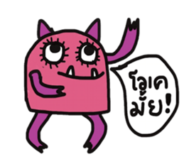 Monster Cool sticker #13117998