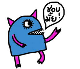 Monster Cool sticker #13118000