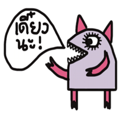 Monster Cool sticker #13118001