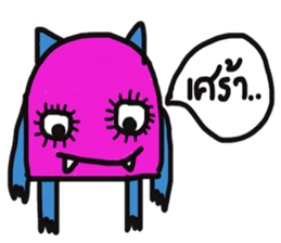 Monster Cool sticker #13118004