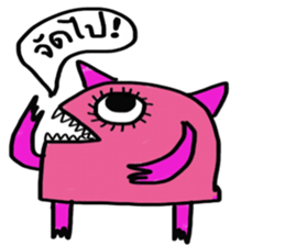 Monster Cool sticker #13118006